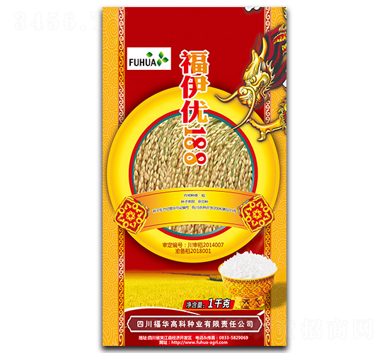 福伊優188-水稻雜交種-福華高科