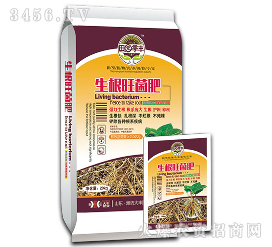 生根旺菌肥-田園季豐-大豐肥業
