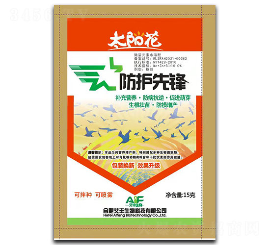 驅鳥劑-防護先鋒-艾豐生物