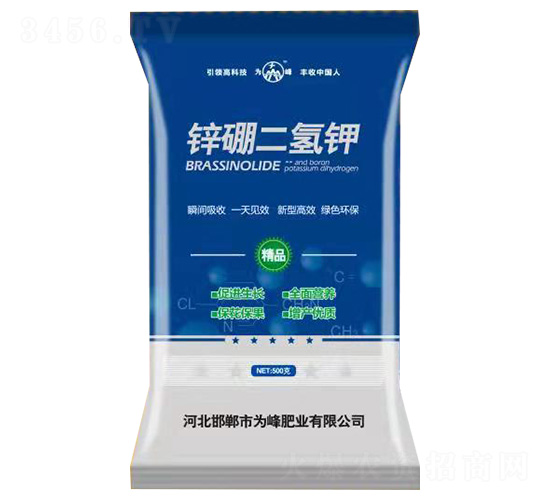鋅硼二氫鉀-為峰肥業