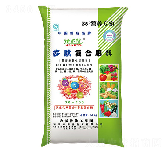 多肽復合肥料16-6-13-迪沃特-陽光化工