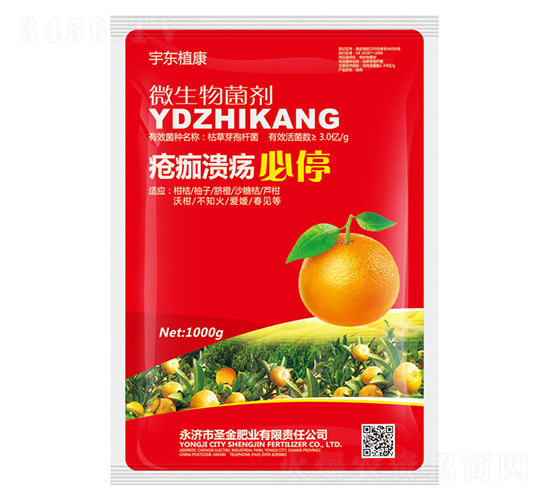 微生物菌劑-瘡痂潰瘍必停-宇東植康-圣金肥業