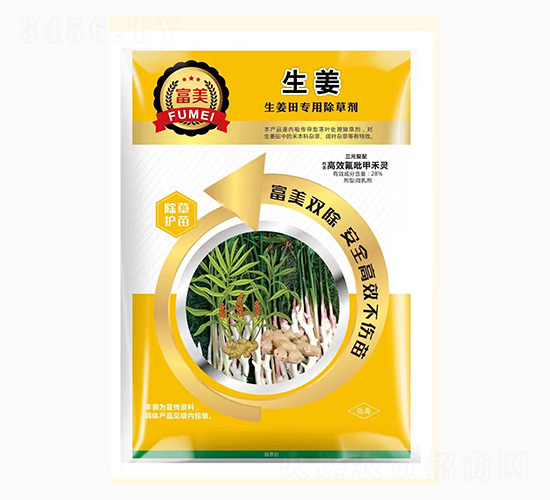 生姜田專用除草劑-富美農業