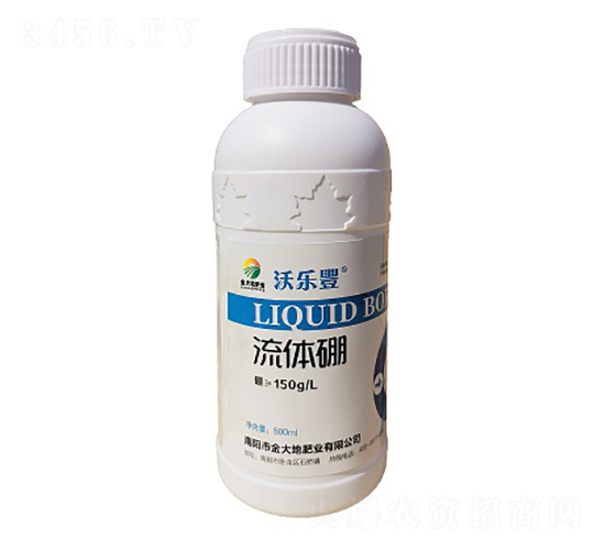 流體硼-沃樂(lè)豐-金大地肥業(yè)