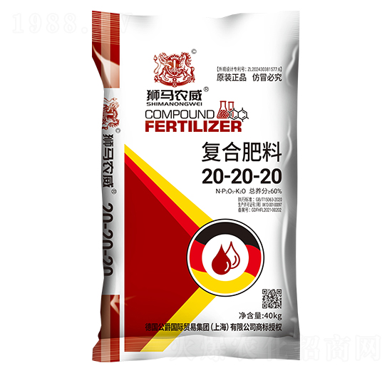 獅馬農威復合肥料20-20-20-植寶化肥