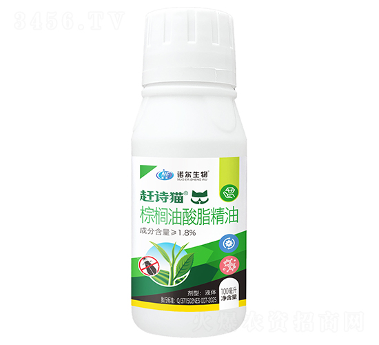 棕櫚油酸脂精油-趕詩貓-諾爾生物