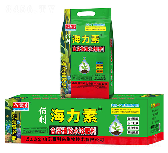含腐植酸水溶肥料-佰利海力素-百利來(lái)