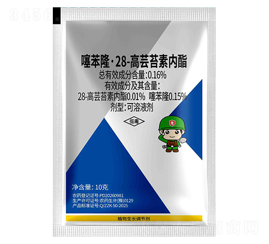 0.16%噻苯隆·28-高蕓苔素內(nèi)酯可溶液劑-中科化工