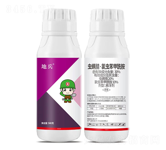 30%蟲螨腈·氯蟲苯甲酰胺-地兵-中科化工