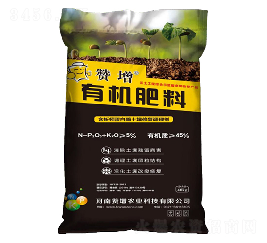 含蚯蚓蛋白酶土壤修復(fù)調(diào)理劑-贊增農(nóng)業(yè)