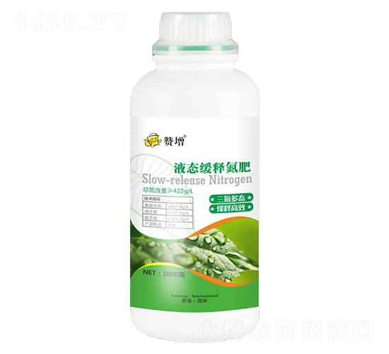 液態緩釋氮肥-贊增農業