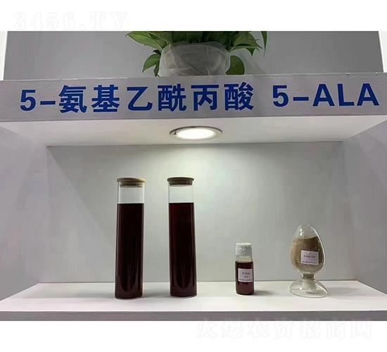5-氨基乙酰丙酸-生益生物