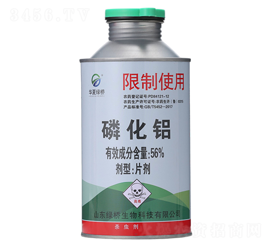 56%磷化鋁-綠橋生物