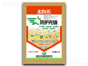 驅鳥劑-防護先鋒-艾豐生物