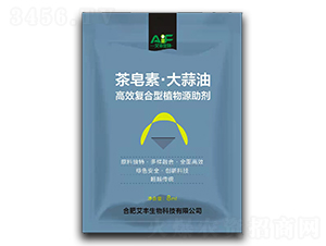 高效復合型植物源助劑-茶皂素·大蒜油-艾豐生物