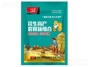 花生高產套餐組合-農稼將-艾德豐