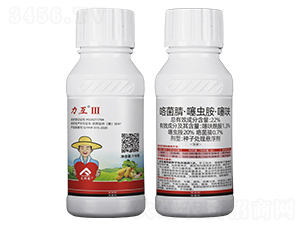22%咯菌腈·噻蟲胺噻呋種子處理懸浮劑-力互-艾利農
