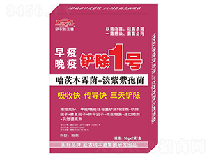 早疫晚疫鏟除1號-聯農瑞豐德