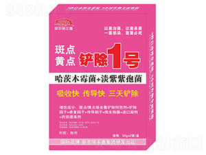 斑點黃點鏟除1號-聯農瑞豐德