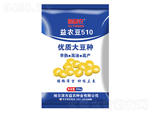 ���r��510-�󶹷N��-���r�N�I