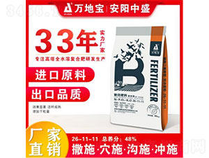 氯基高塔復合肥料26-11-11-萬地寶-安陽中盛