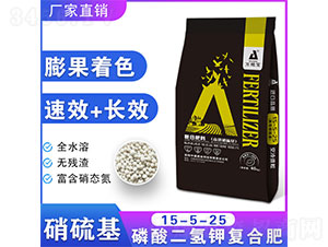 磷酸二氫鉀復合肥15-5-25-萬地寶-安陽中盛