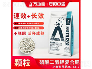 小麥專用氯基高塔復合肥料25-13-7-安陽中盛