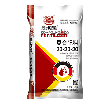 獅馬農威復合肥料20-20-20-植寶化肥