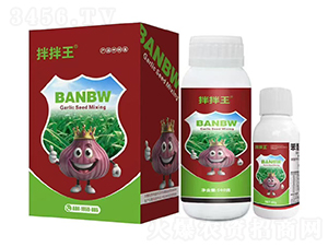 拌拌王-公牛國際