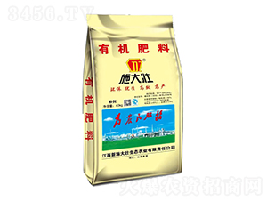 有機肥料40kg-施大壯