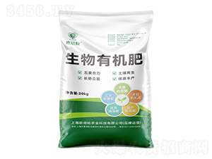 生物有機肥-歐培粒