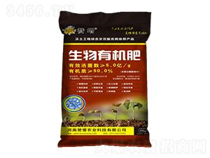 生物有機肥-贊增農業