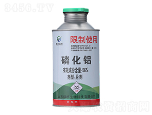 56%磷化鋁-綠橋生物